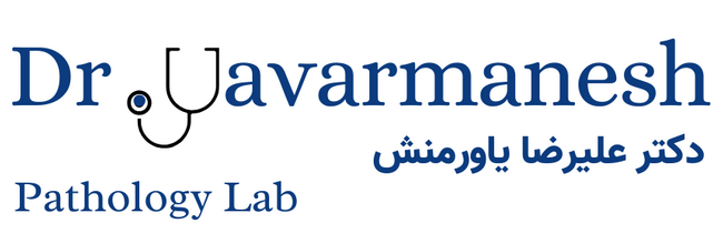 لوگو آزمایشگاه دکتر یاورمنش