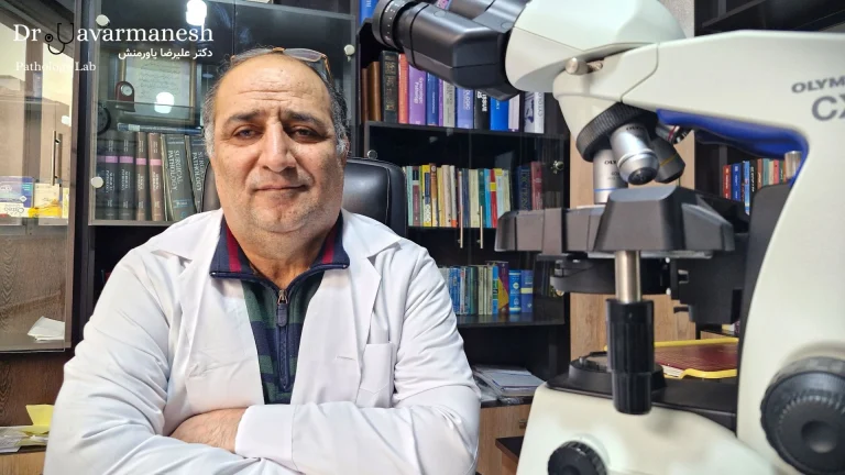 پزشک متخصص آزمایشگاه دکتر یاورمنش