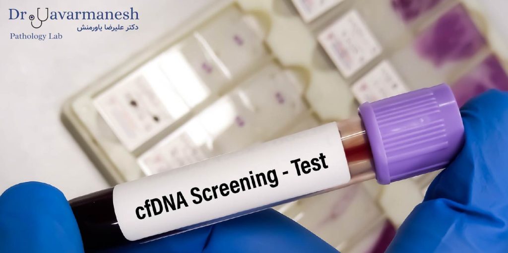 شناسایی سرطان با تست cfDNA