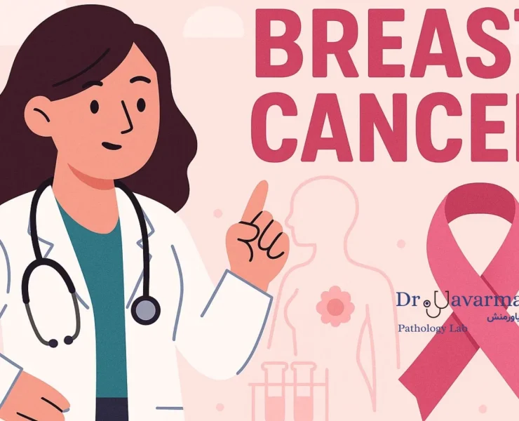 همه چیز درباره سرطان سینه